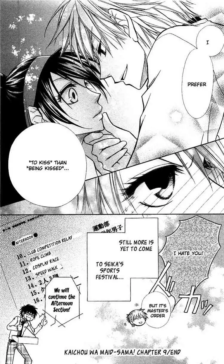 Kaichou Wa Maid-sama! Chapter 9 35